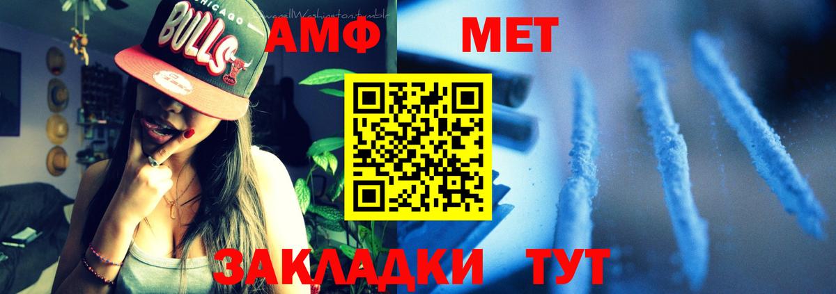 Гашиш  Керчь  МДМА  МАРИХУАНА  МЕФ кристаллы  МЕТАМФЕТАМИН  Вход с VPN  Гашиш 