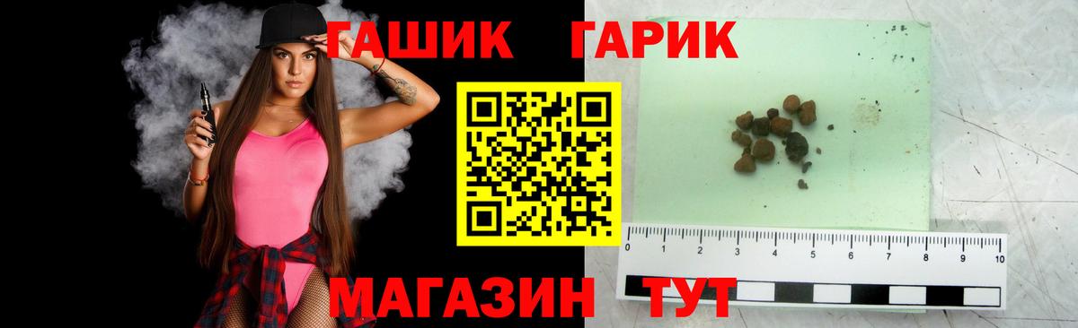 Керчь  ГАШИШ Premium  ГАШ Ice-O-Lator  Вход с VPN 