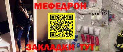 прущие грибы Конаково
