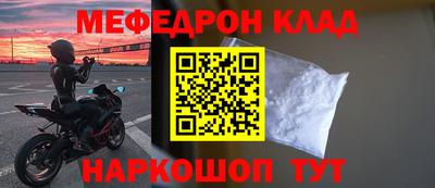 винт Комсомольск-на-Амуре