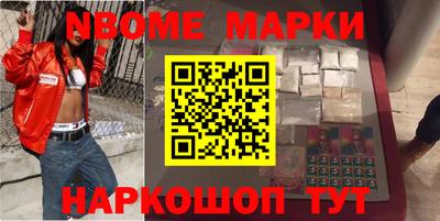 apvp Кинель