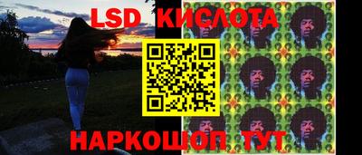 apvp Кинель