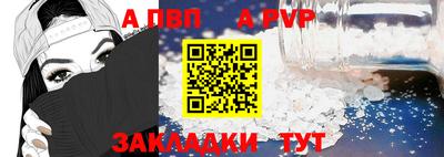 прущие грибы Конаково