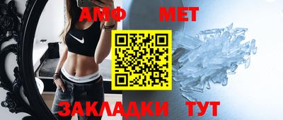apvp Кинель