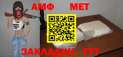 apvp Кинель