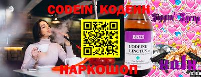 apvp Кинель