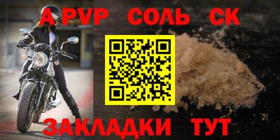 мефедрон Коммунар