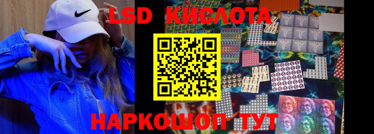 LSD-25 экстази ecstasy  Вход с VPN  Керчь 