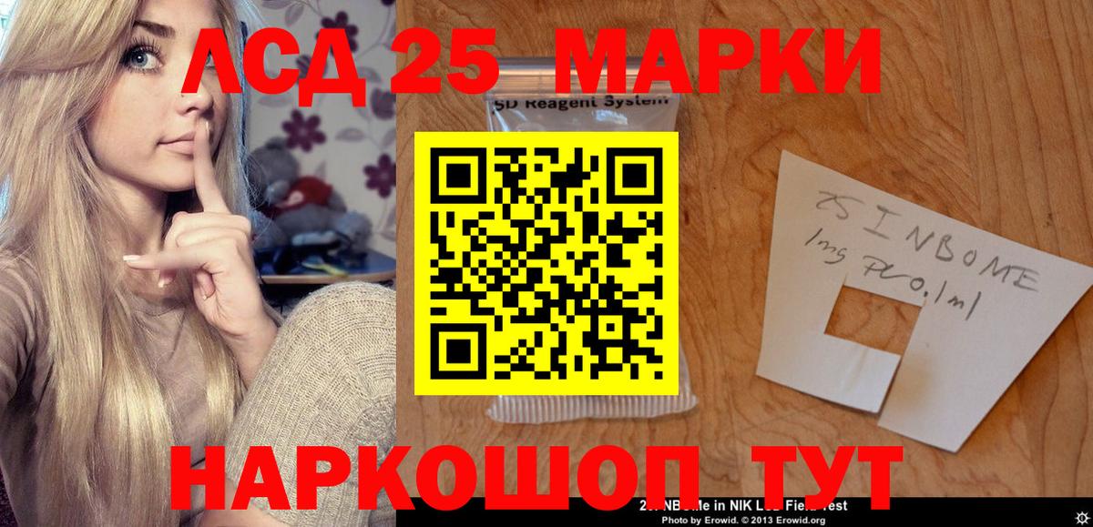 Лсд 25 экстази ecstasy Керчь