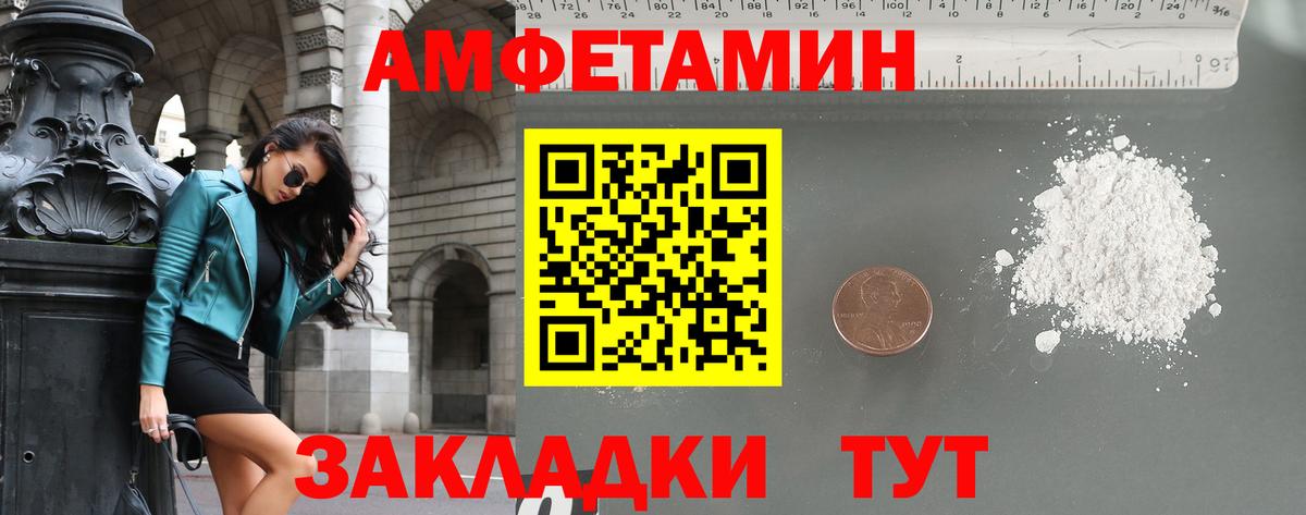 Керчь  МЕТАМФЕТАМИН пудра  Вход с VPN 