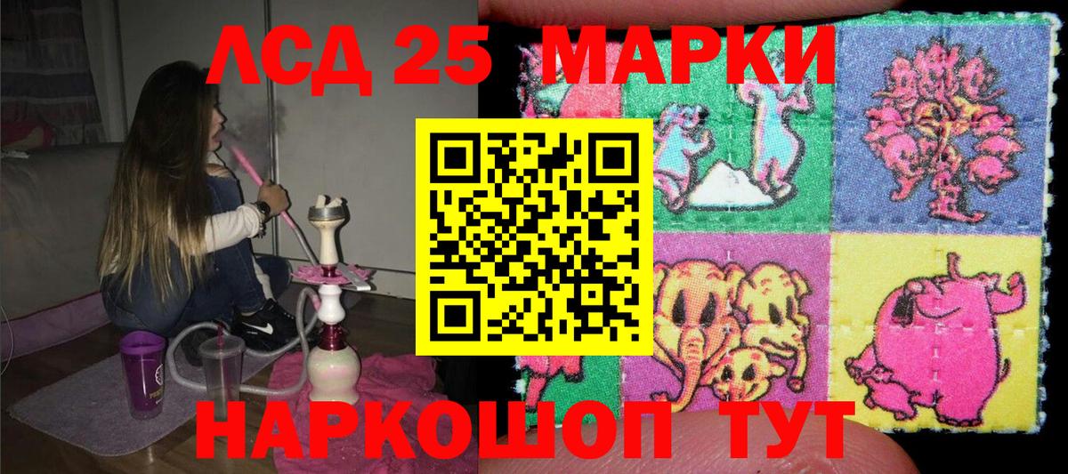 Керчь  Марки NBOMe 1,5мг  Марки NBOMe 1,5мг  Вход с VPN 