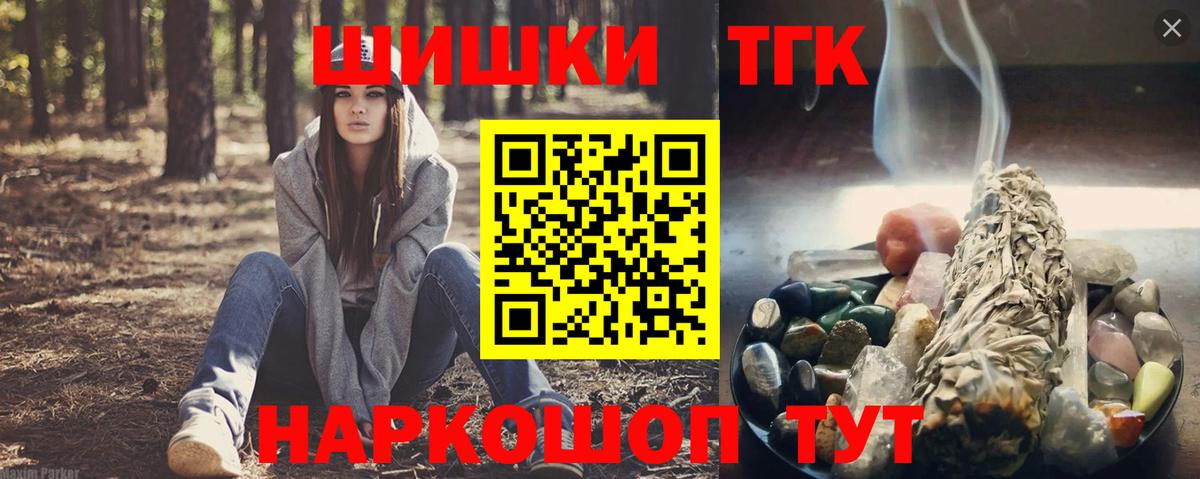 Бошки Шишки White Widow  Бошки марихуана THC 21%  Бошки марихуана OG Kush  Вход с VPN  Керчь 